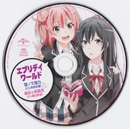 Everyday World Disc.jpg (805 KB) Disc