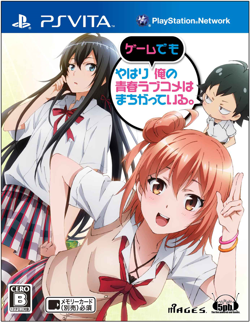 Yahari Game demo Ore no Seishun Love Come wa Machigatteiru. Kan, OreGairu  Wiki