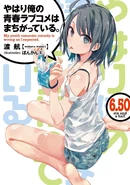 Cover Volume 6.50.jpg (276 KB)