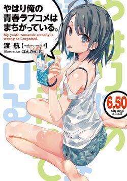 Yahari Ore no Seishun Love Come wa Machigatteiru Vol. 3: Great Manga Book  for Adolescent and Adults by Lea Oster