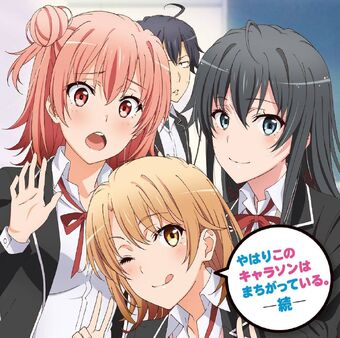 List Of Oregairu Albums Oregairu Wiki Fandom Yahari ore no seishun love comedy wa machigatteiru. list of oregairu albums oregairu wiki