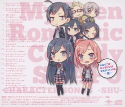 Various Artists - Yahari Ore no Seishun Love Come wa Machigatteiru. Zoku  (TV Anime) Character Song Collection Yahari Kono Charason wa Machigatteiru.  Zoku -  Music