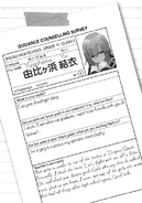 Yui's Guidance Counseling Survey.