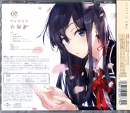 Limited Edition Case Back