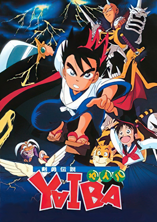 90's　デッドストック　Tシャツ　YAIBA　剣勇伝説ヤイバ　アニメ　漫画 90's デッドストック Tシャツ YAIBA 剣勇伝説ヤイバ アニメ 漫画