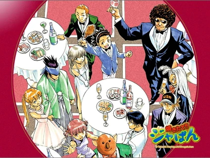 Yakitate!! Japan Wiki