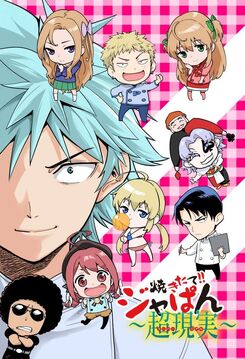 Manga