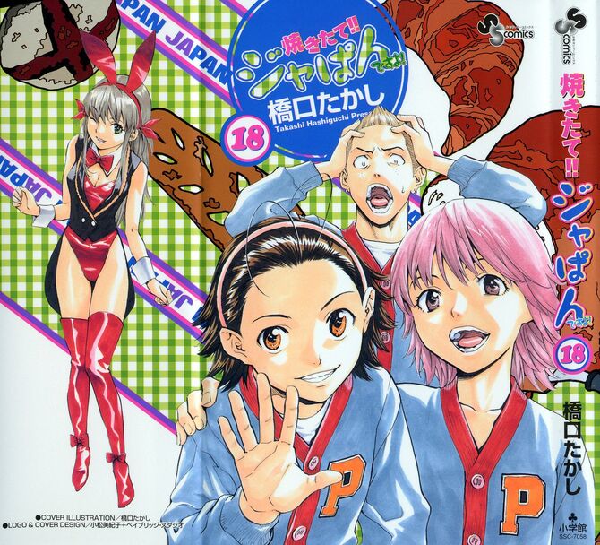 Manga