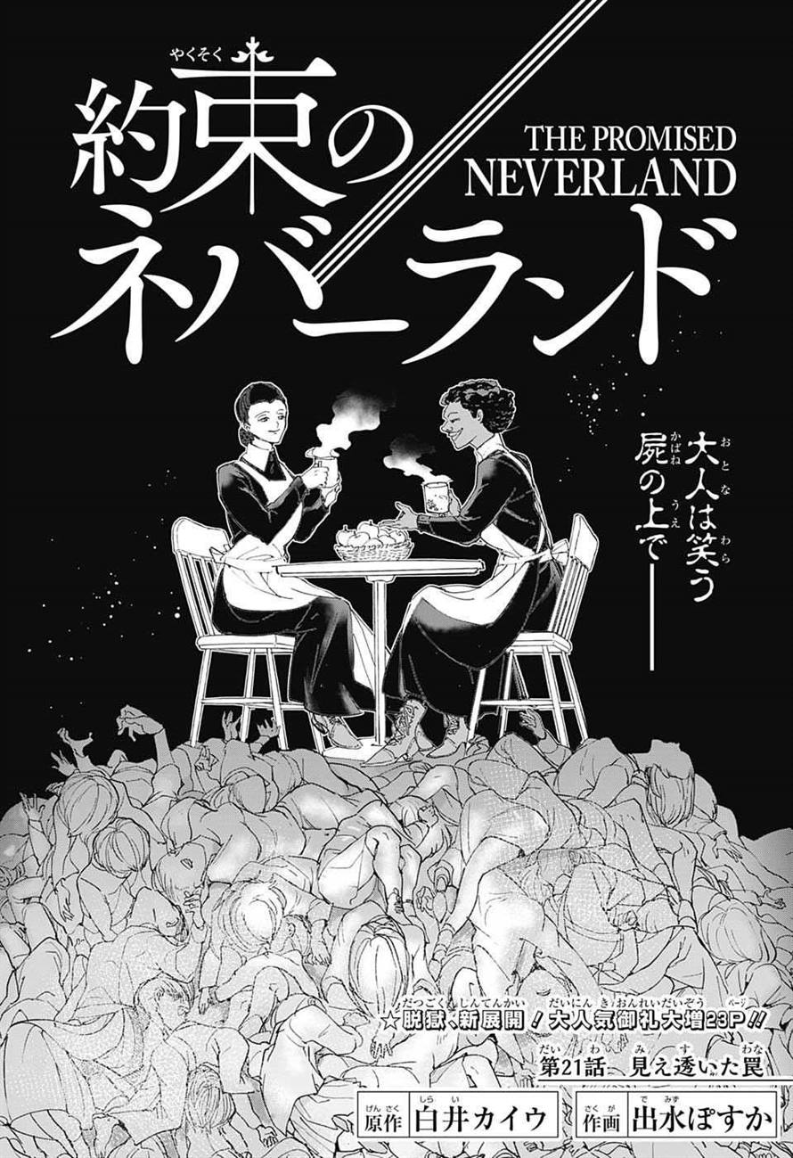 Livro Mangá- The Promised Neverland n. º 4 - Quero Viver