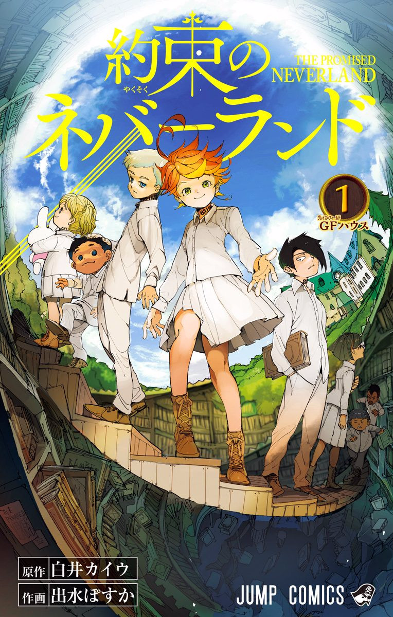 Qual personagem de The Promised Neverland você seria?