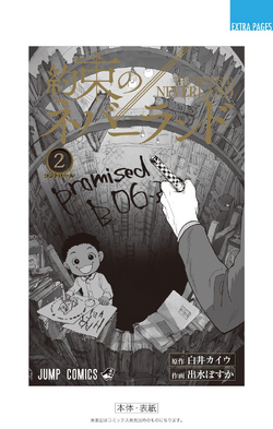 Estive a Ler: Controlo + Destruição, The Promised Neverland #2 e #3 –  Notícias de Zallar