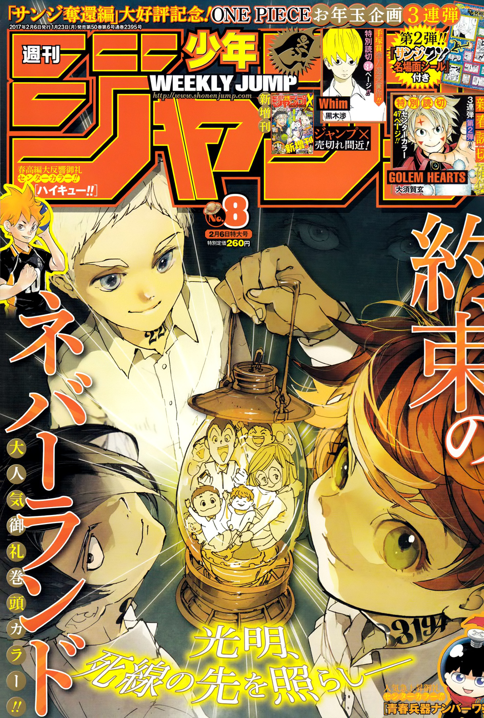 Quem você seria em Yakusoku no Neverland? (2 temp)