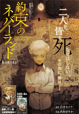 Categoria:Personagens, Yakusoku no Neverland Wiki