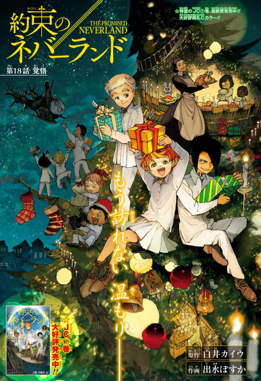 The Promised Neverland Vol. 17 - umlivro