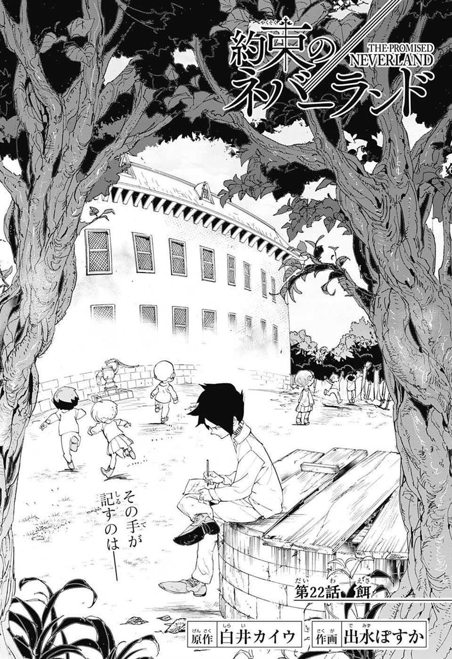 Revelada sinopse de The Promised Neverland 2