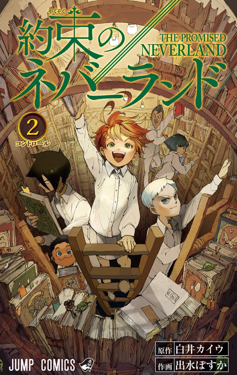 Livro Mangá - The Promised Neverland 12 - Som Inicial