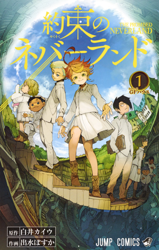 Mangá de 'The Promised Neverland' ganhará mais um capítulo especial