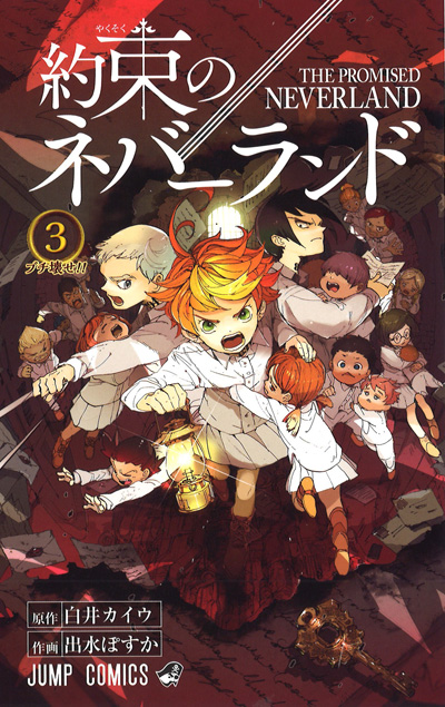 The Promised Neverland  Mangá terminará em sua próxima edição