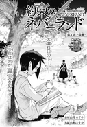 YNN Chapter 4 Cover Page
