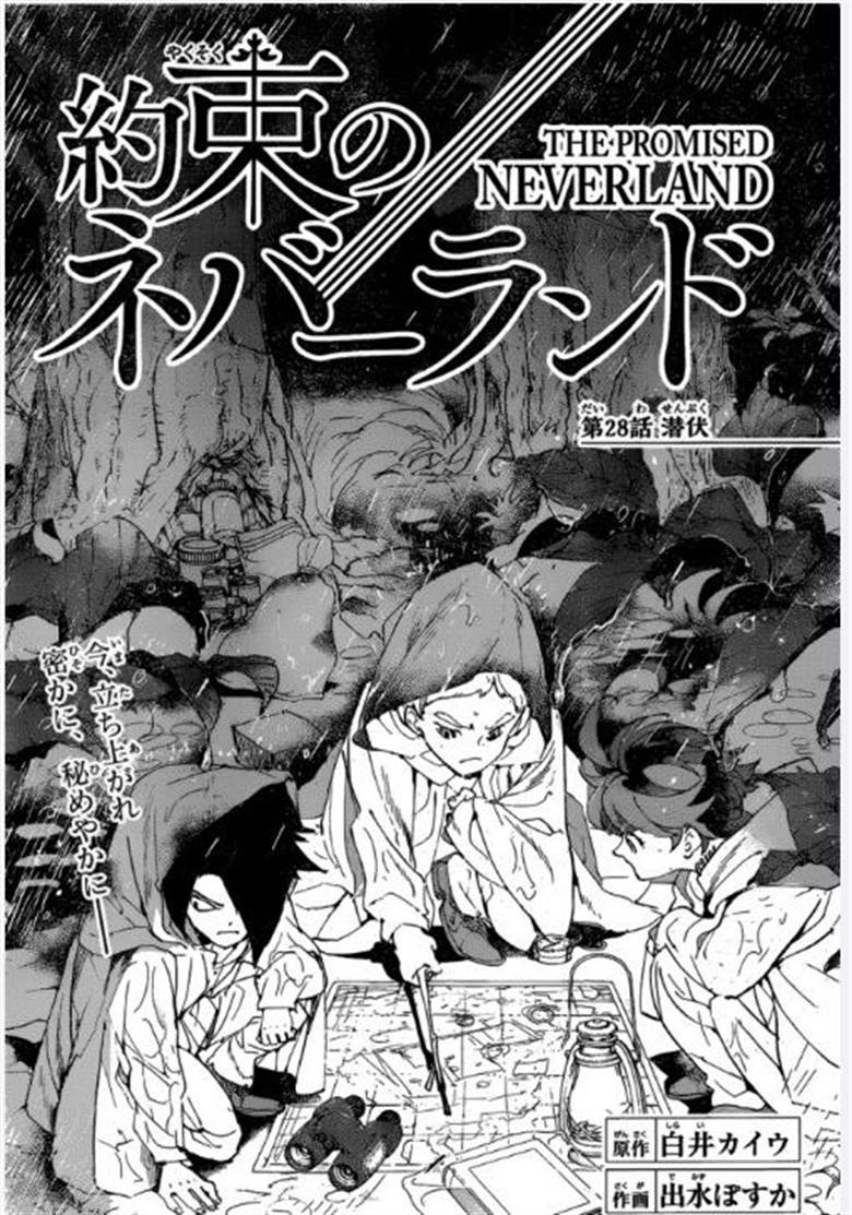 Categoria:Personagens, Yakusoku no Neverland Wiki