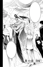 Chapter 73 Clean