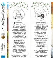 Volume 12 spine and authors notes