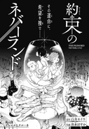 Chapter 6 Cover