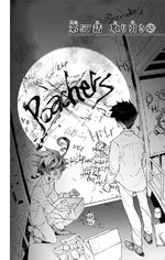 Chapter 57 Clean