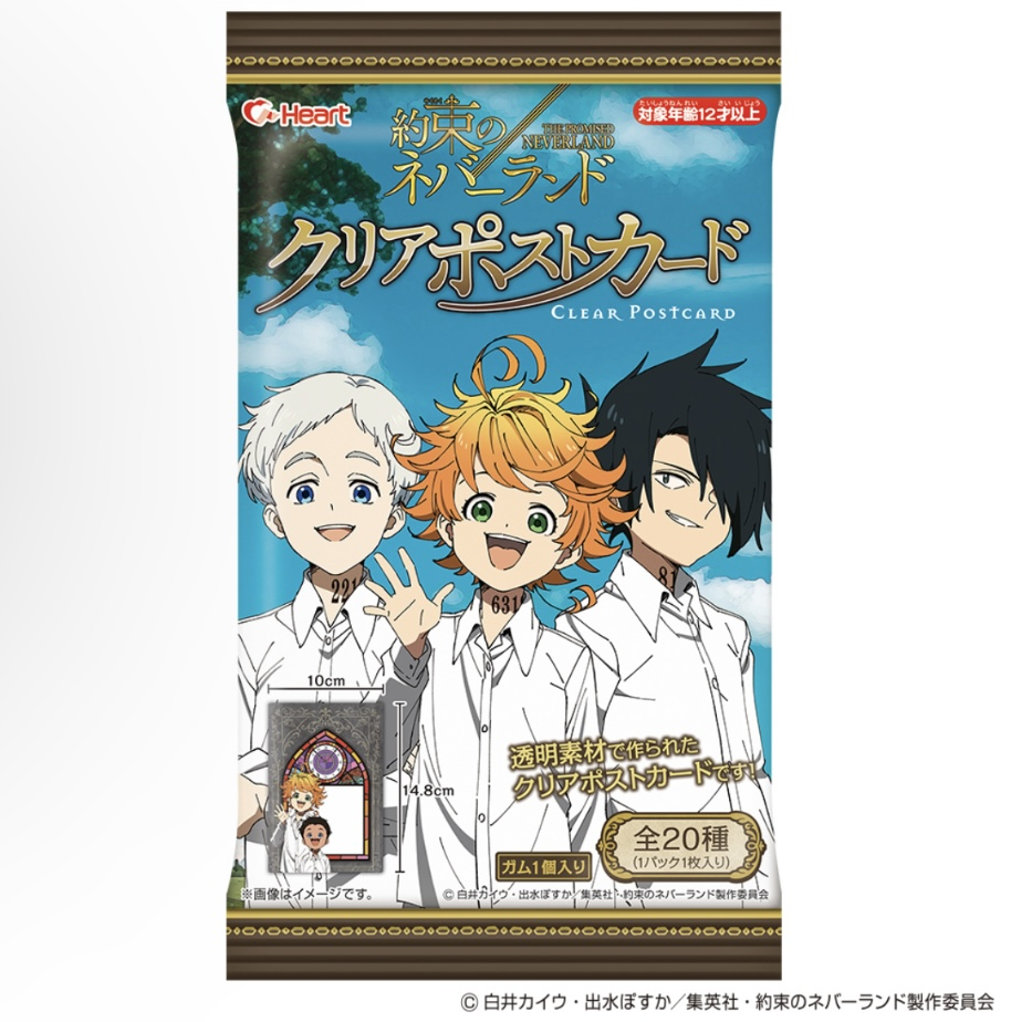 The Promised Neverland Yakusoku no Anime Season 1 & 2 DVD English