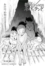 Chapter 139