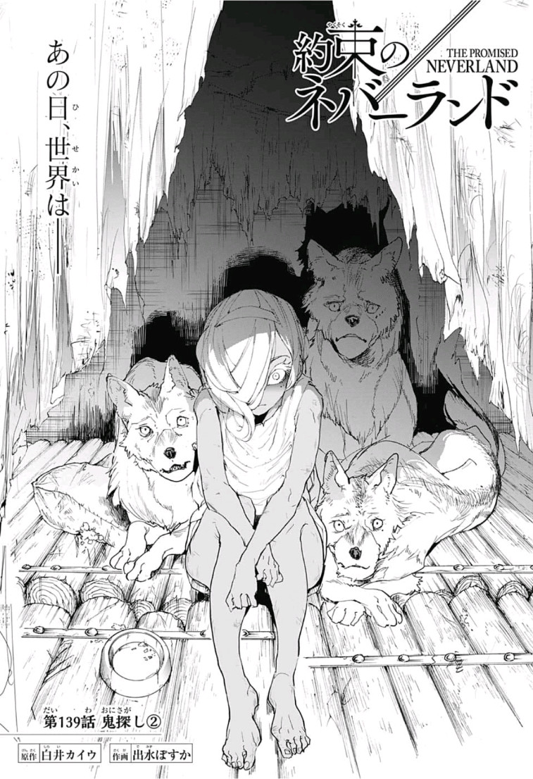 Volume 19, The Promised Neverland Wiki, Fandom