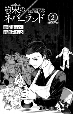 Volume 2: Controle, Yakusoku no Neverland Wiki