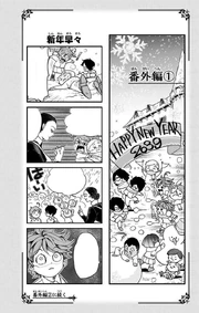 Volume 2 Early New Year