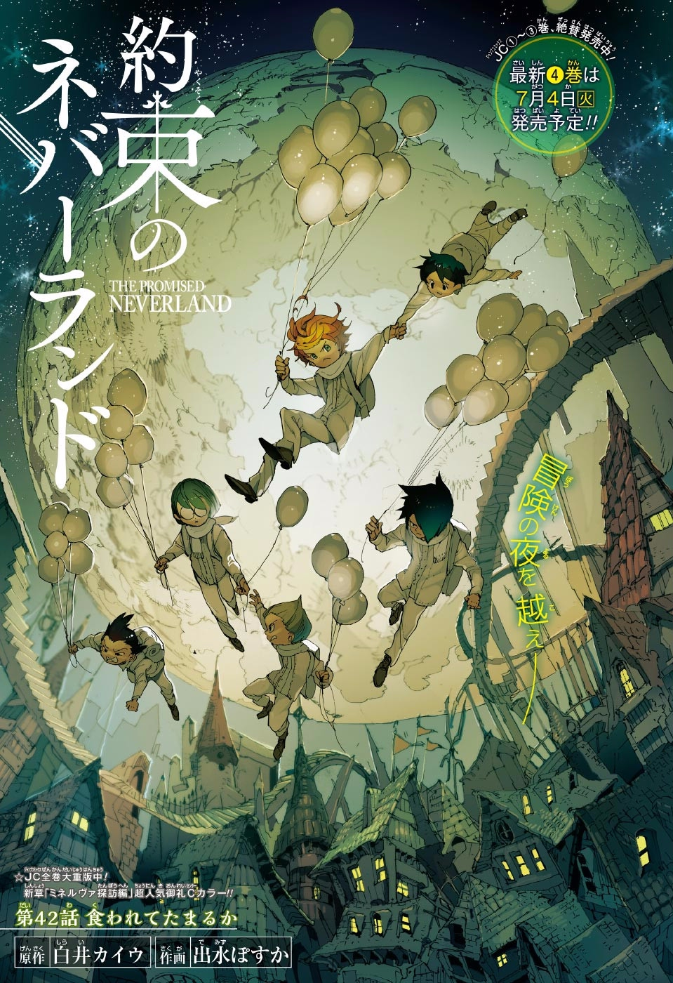 The Promised Neverland – Prévia – Taverna 42