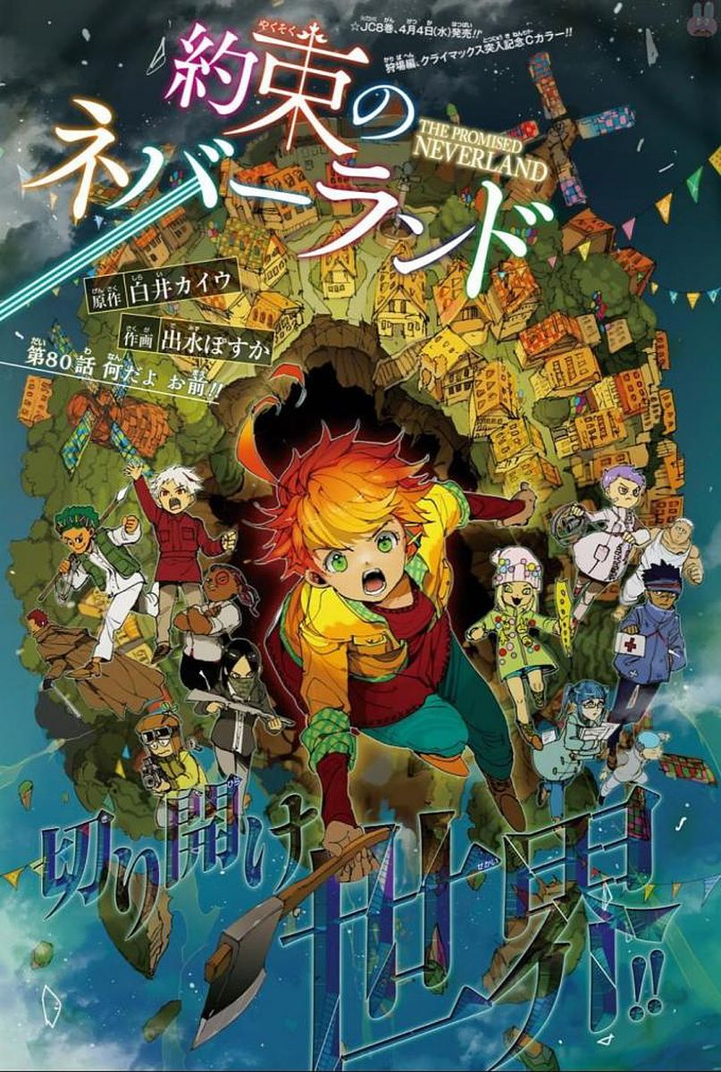 Volume 14, The Promised Neverland Wiki