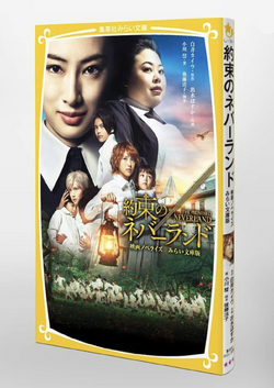 The promised neverland full movie outlet