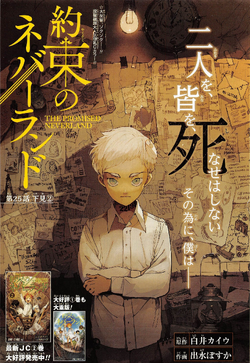 The Promised Neverland, Vol. 3 (3)