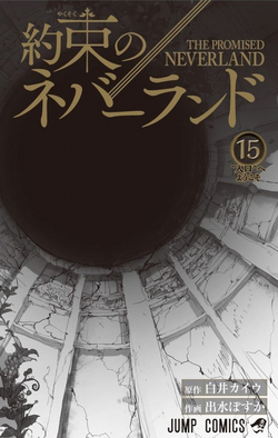 The Promised Neverland on X: The Promised Neverland Vol. 15 Cover   / X