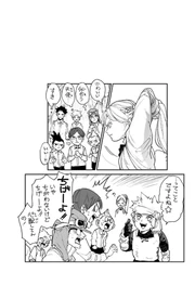 Volume 14 page 4
