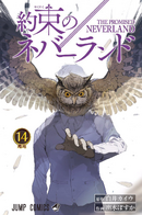 Volume 14.png (1.02 MB)