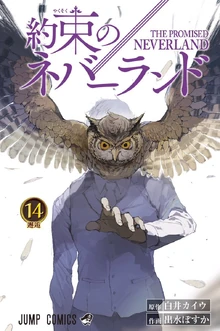 Volume 14