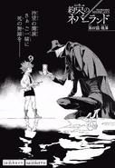 Chapter 87