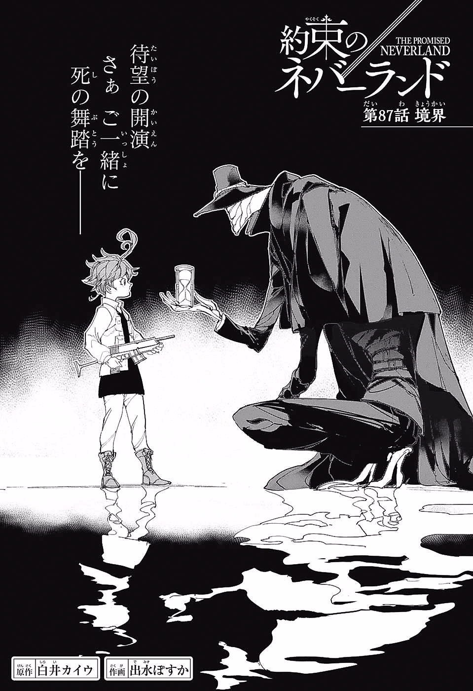 Chapter 46, The Promised Neverland Wiki