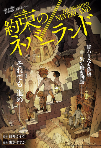 2ª temporada de The Promised Neverland contará com material original que  não aparece no mangá - Critical Hits