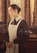 Isabella live-action poster.png (2.06 MB)