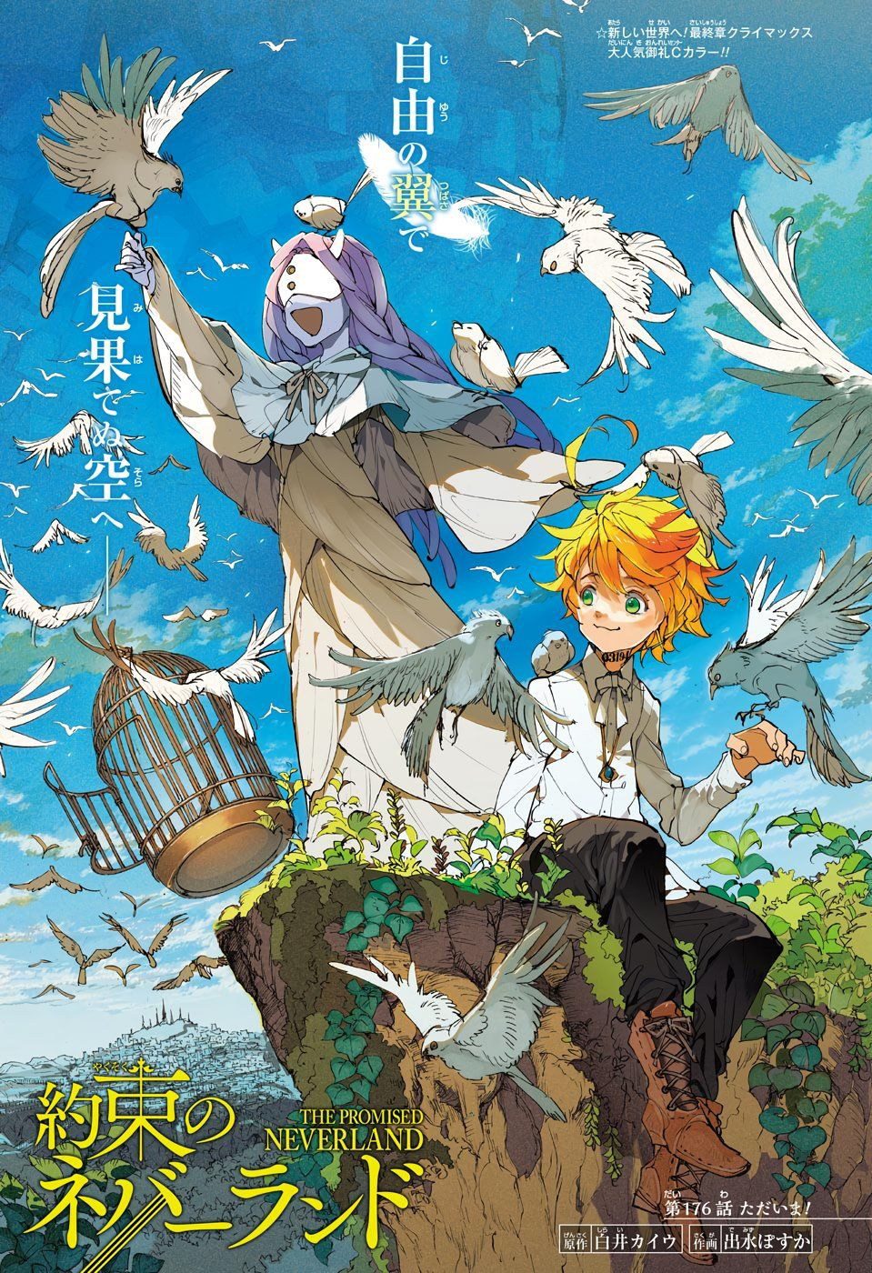 the promised neverland manga ending the promised neverland manga ending