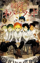 Volume 7 (1.8 MB) Volume 7