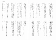 Japanese "Ray and Conny" page 9 and 10