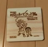 Cafe coaster.png (54 KB) Special wooden coaster