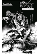 Chapter 107